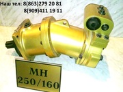Гидромотор (насос – мотор) МН250 160 по цене 43500руб 