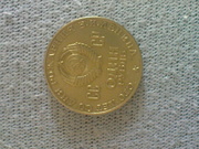 Монеты СССР 1970-1993Года
