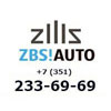 ЗБС Авто - подбор и продажа автомобилей в кратчайшие сроки 