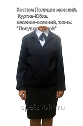 форменная одежда полиции куртка брюки женская