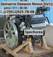 запчасти  Daewoo Novus Daewoo Prima DV11
