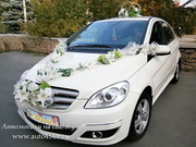 Белый Mercedes B180 на свадьбу