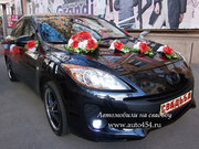 Авто на свадьбу недорого,  Mazda 3