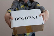 Возврат средств за некачественные услуги в Челябинске